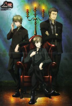 Детектив-медиум Якумо (2010, сериал)