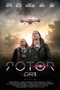 Ротор DR1 (2015)