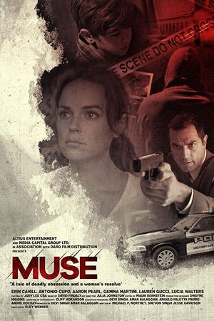 Муза (2018)