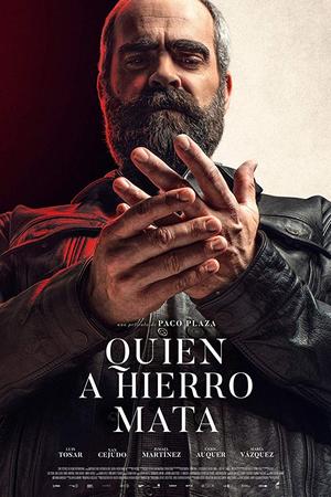 Око за око (2019)