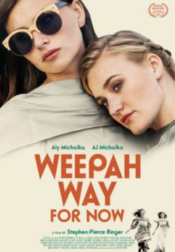 Weepah - путь сейчас (2015)