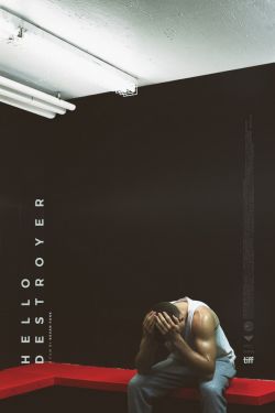 Эсминец (2016)
