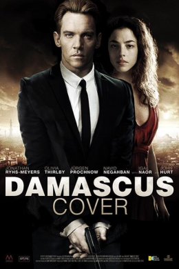 Дамасское укрытие (2017)