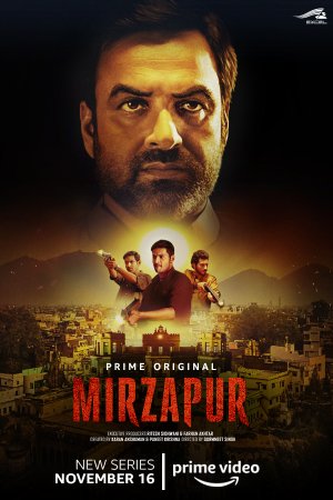 Мирзапур (2018, сериал)