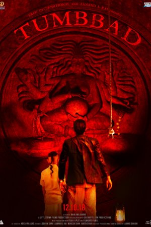 Тумбад (2018)