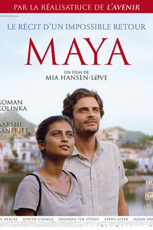 Майя (2018)