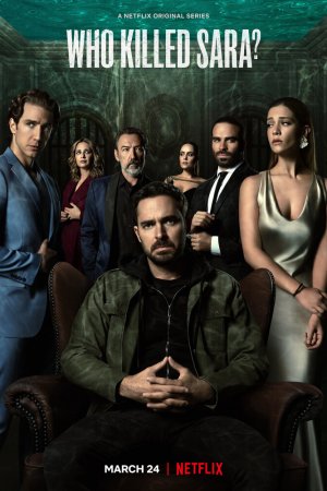 Кто убил Сару? (2021, сериал)