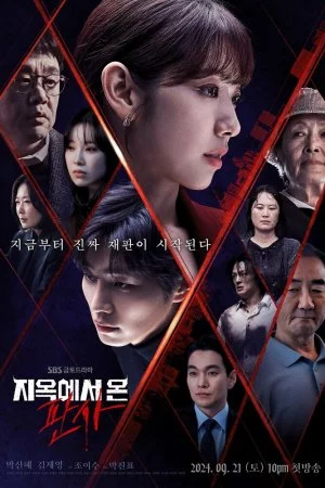 Судья из ада (2024, сериал)