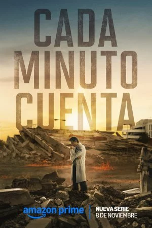 Счёт на минуты (2024, сериал)