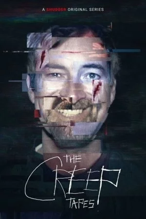 Ублюдские хроники (2024, сериал)
