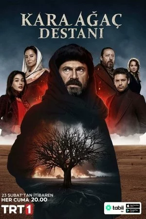 Легенда о черном дереве (2024, сериал)