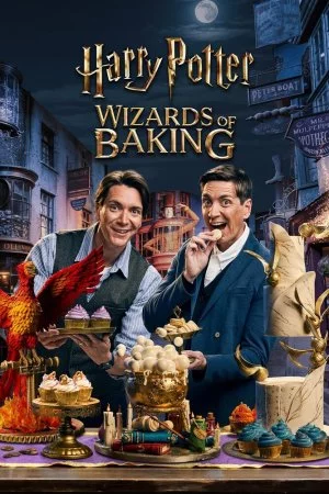 Гарри Поттер: Волшебники выпечки (2024, сериал)