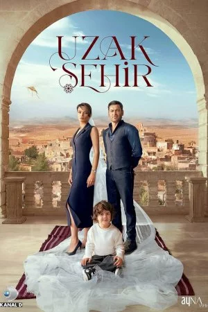 Далёкий город (2024, сериал)