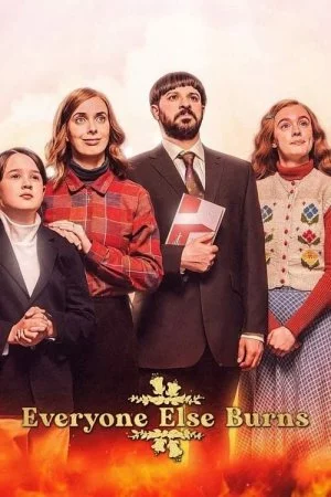 Все остальные сгорят (2023, сериал)