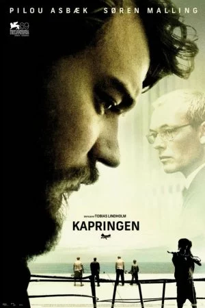 Заложники (2012)
