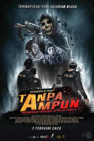 Никакой пощады (2023)