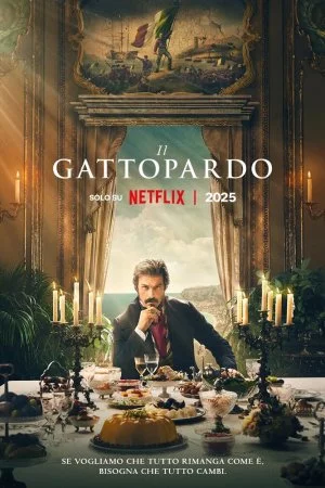 Леопард (2025, сериал)