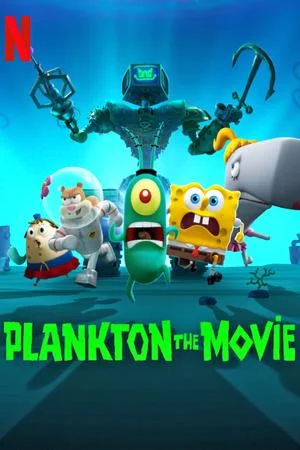 Шелдон Планктон: Фильм (2025)