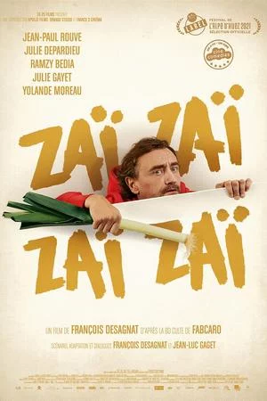 Зай зай зай зай (2020)