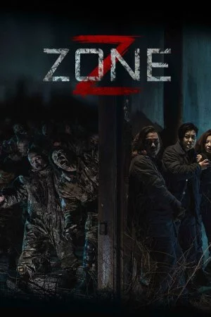 Зона Зомби (2024)