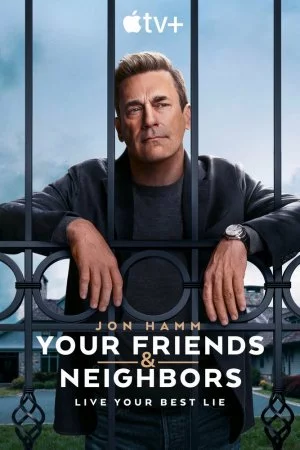 Друзья и соседи (2025, сериал)